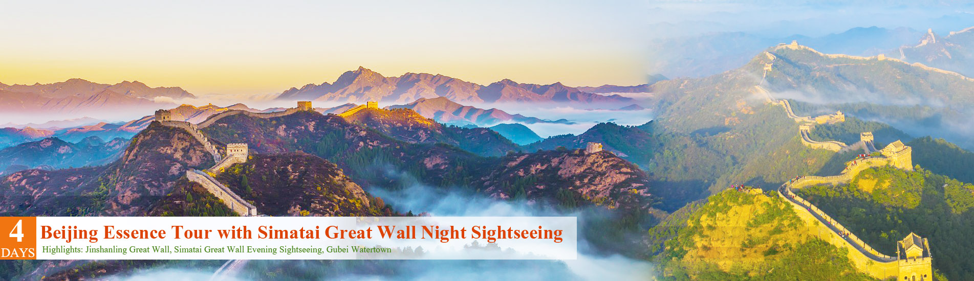 4 Days Beijing Essence Tour with Simatai Great Wall Night Sightseeing