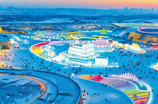 4-Day Harbin Tour with Snow Town