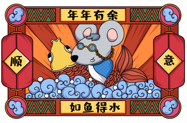 Year of the Rat